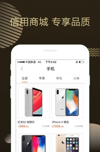 金柚子免费版  v1.1图1