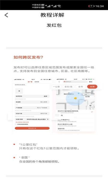 金豆圈2024  v1.1.01图1