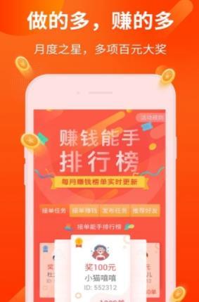 金佰汇赚最新版  v3.42.03图1