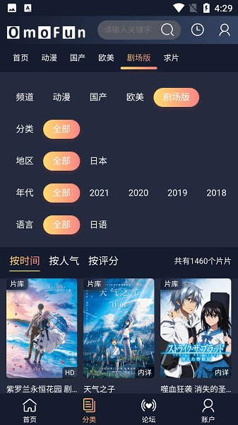 omofunios安装包  v1.0.0图2