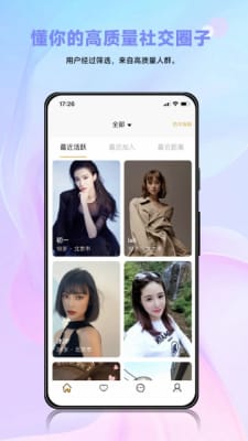 懂小圈app  v1.0.1图1