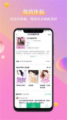 笔墨文学免费版天极武帝  v1.2.1图2