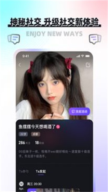 凑一凑2023  v1.0.2图3
