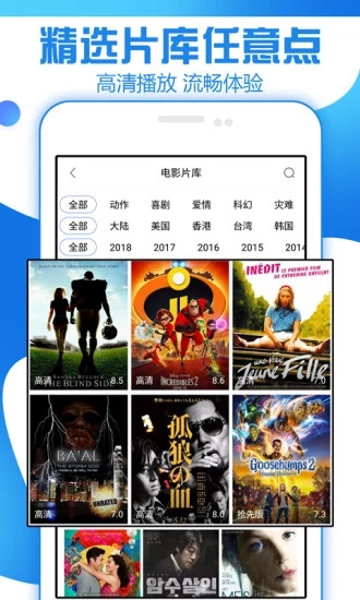 追剧视界手机版  v1.0.25图2