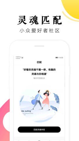 抖抖语音最新版