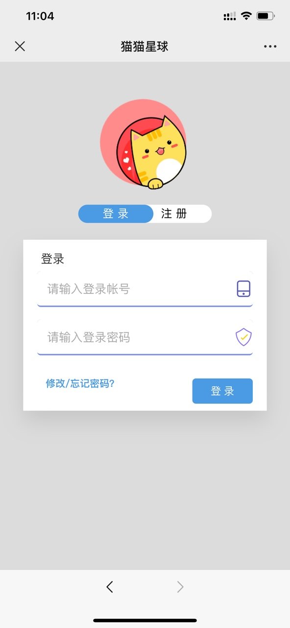 猫猫星球  v3.41.05图1