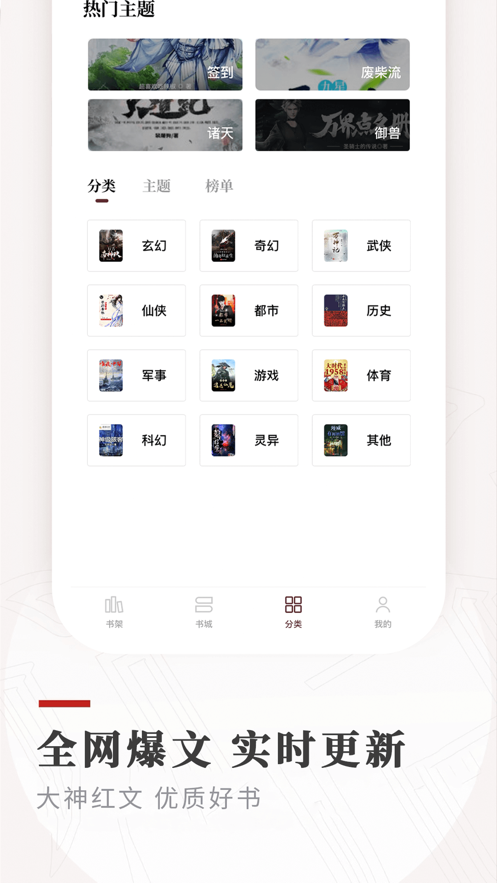 笔下小说笔趣阁