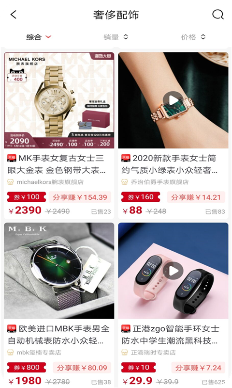 卷多多手机版