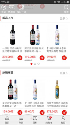 大丰收