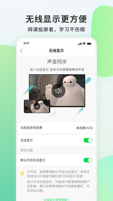 电视果老版本5.8.0下载  v6.10.0.56图5