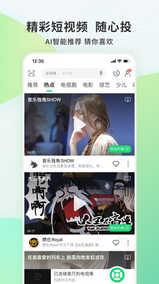 电视果老版本5.8.0下载