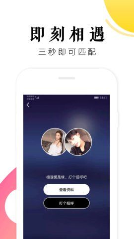 抖抖语音最新版  v1.0.0图2