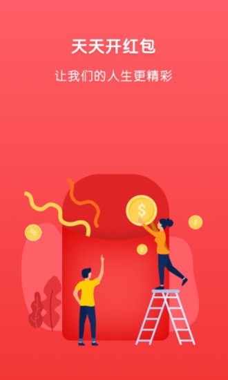 快运动手机版  v1.1.5图3