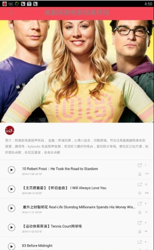 美剧迷手机版  v4.2.0图3