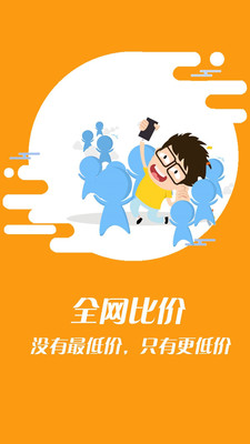 省一波  v1.10.3图2