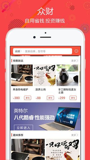 聚源美汇2024  v2.10.18图1