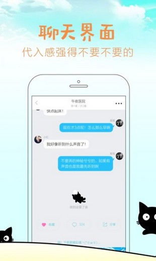 快点阅读破解最新版下载  v2.36.3图3