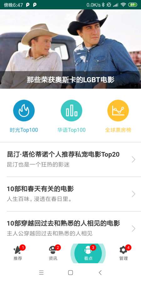 九九电影网手机版  v3.1.205图1