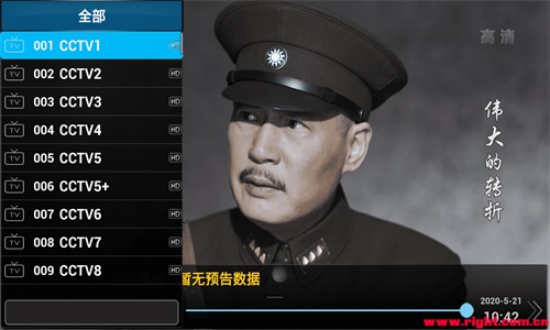 尘落电影电视剧免费  v2.0.12图4