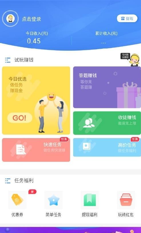 乐游联盟app  v3.42.03图2