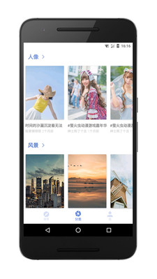 墨影  v2.6图3