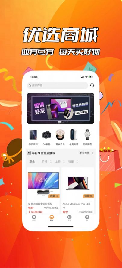 盲拆拆BOXapp