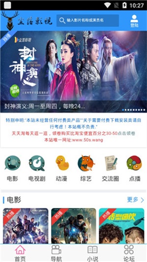 尘落电影电视剧免费