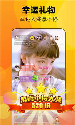 好看宽屏安卓版  v1.9.4图5