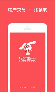 兔博士经纪版