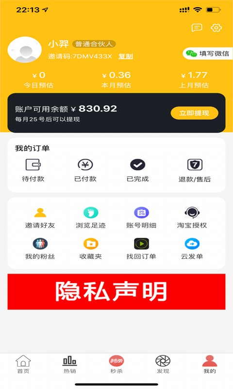 快乐省2023