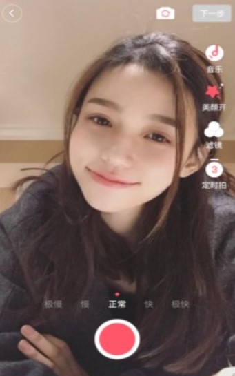 花火小视频最新版  v1.0图2
