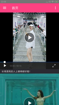 吉吉影音手机版  v4.1图2