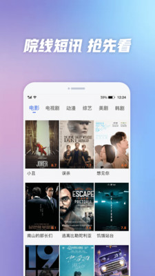 好看影视大全2019版下载  v1.1.0图3