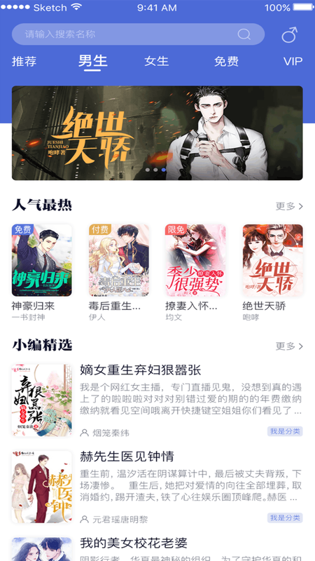 贝壳阅读手机版