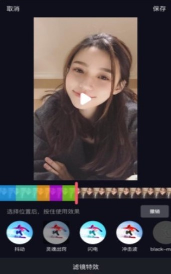 花火小视频最新版  v1.0图3