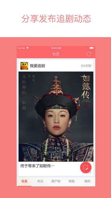 爱追剧最新版本  v2.2.4图3