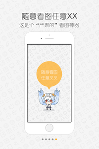 无图言X  v1.1图3