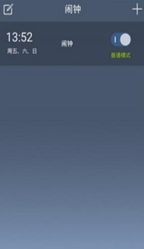 一传睡眠小闹钟  v1.0图3