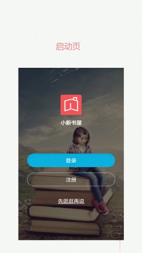 智慧医大  v3.11.10图1