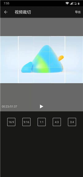 简剪app  v1.0图3