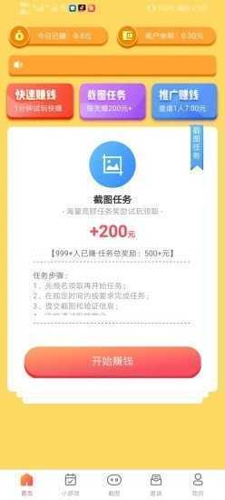 喵喵爱玩2024