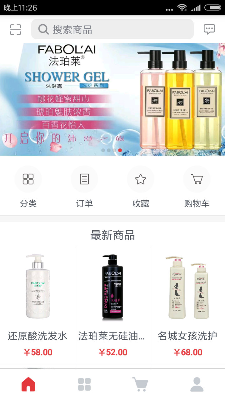 优宝堂