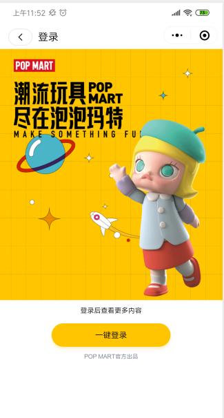 泡泡马特最新版