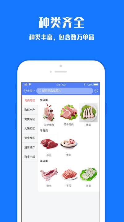瀑布优冻手机版