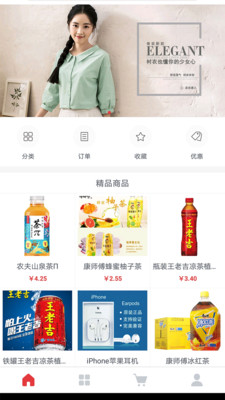 微米时代
