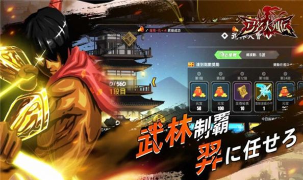 弓名人列传  v1.0.7图1