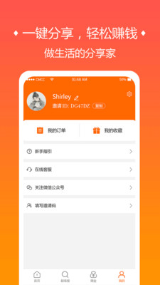派券猫  v3.0图2