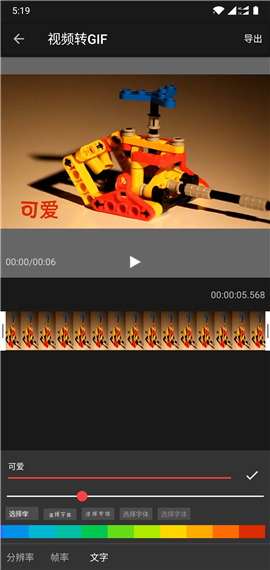 简剪app