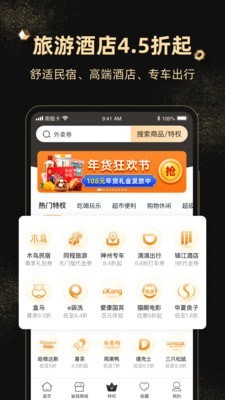 南极卡2024
