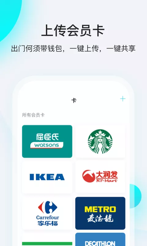 飞行卡贷款app  v1.0.5图2